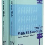 With All Your Might