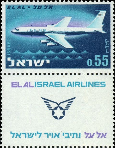 Korach 5777